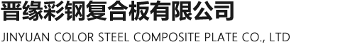安陽(yáng)市紅興氮化材料有限公司